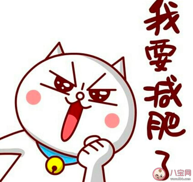 當代年輕人的減肥狀態是什么樣 當代年輕人減肥狀態日常