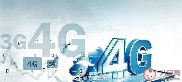 工信部回應4G網速變慢 4G網速變慢的原因是什么