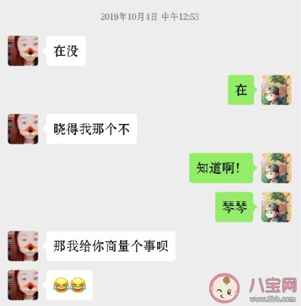 不聯系的老同學突然發在嗎 老同學突然發消息過來是為什么