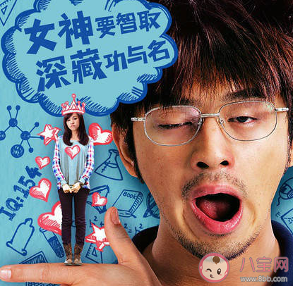 愛上技術宅男的理由有哪些 和技術宅男談戀愛有什么好處 愛上技術宅男的理由有哪些 和技術宅男談戀愛有什么好處