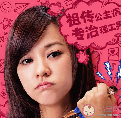 愛上技術宅男的理由有哪些 和技術宅男談戀愛有什么好處 愛上技術宅男的理由有哪些 和技術宅男談戀愛有什么好處