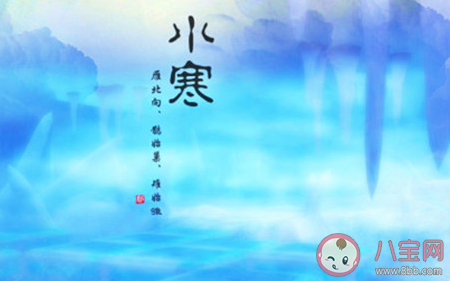 今天是小寒節(jié)氣的說說2020 今日小寒朋友圈文案祝福語大全