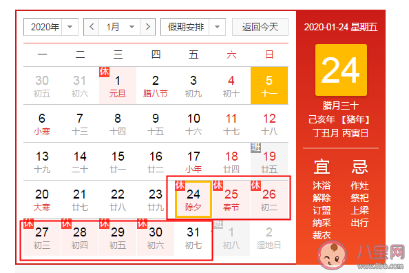 鼠年要多上一個月的班是怎么回事 2020鼠年農歷有多少天 鼠年要多上一個月的班是怎么回事 2020鼠年農歷有多少天