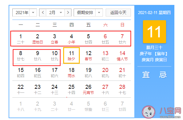 鼠年要多上一個月的班是怎么回事 2020鼠年農歷有多少天 鼠年要多上一個月的班是怎么回事 2020鼠年農歷有多少天