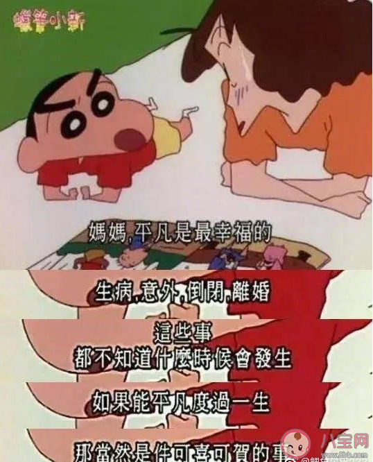 如果一覺醒來回到了高中會做什么樣的事情 想一覺醒來發現自己坐在高中感慨