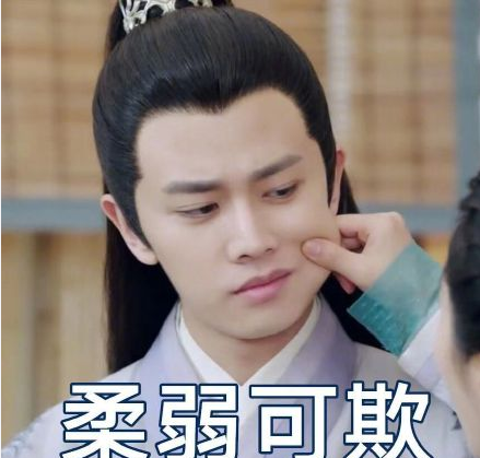 錦衣之下表情包圖片大全 錦衣之下各人物表情包合集 錦衣之下表情包圖片大全 錦衣之下各人物表情包合集