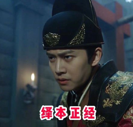 錦衣之下表情包圖片大全 錦衣之下各人物表情包合集 錦衣之下表情包圖片大全 錦衣之下各人物表情包合集