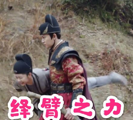 錦衣之下表情包圖片大全 錦衣之下各人物表情包合集 錦衣之下表情包圖片大全 錦衣之下各人物表情包合集