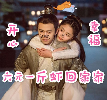 錦衣之下表情包圖片大全 錦衣之下各人物表情包合集 錦衣之下表情包圖片大全 錦衣之下各人物表情包合集