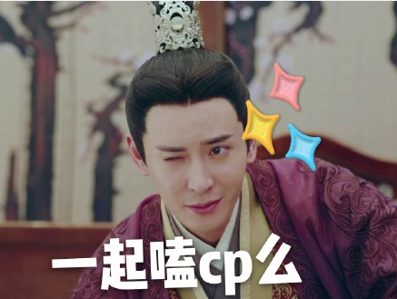 錦衣之下表情包圖片大全 錦衣之下各人物表情包合集 錦衣之下表情包圖片大全 錦衣之下各人物表情包合集