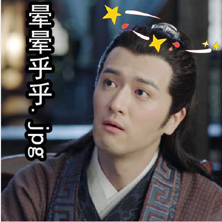 錦衣之下表情包圖片大全 錦衣之下各人物表情包合集 錦衣之下表情包圖片大全 錦衣之下各人物表情包合集