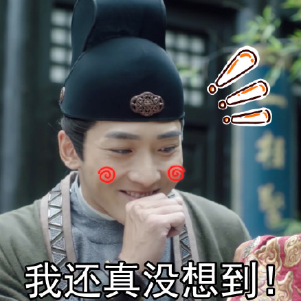 錦衣之下表情包圖片大全 錦衣之下各人物表情包合集 錦衣之下表情包圖片大全 錦衣之下各人物表情包合集