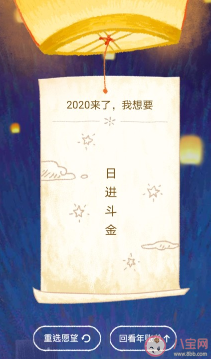 支付寶賬單在哪里 怎么查看支付寶2019一年的賬單