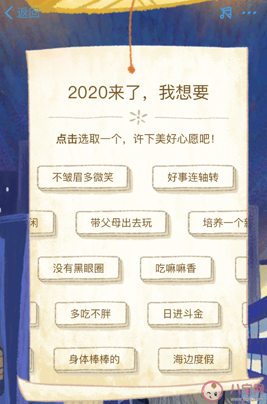 支付寶賬單在哪里 怎么查看支付寶2019一年的賬單