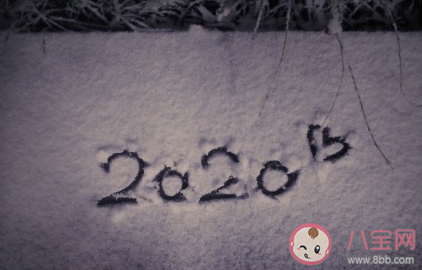 2020下雪天搞笑說說句子 下雪天搞笑朋友圈文案