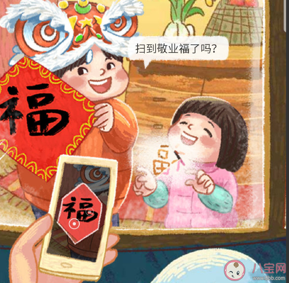 2020集齊五福的心情說說 集齊五福的搞笑朋友圈句子