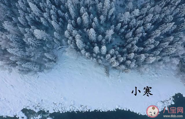 今日小寒問候語圖片說說 今日小寒祝福心情語錄