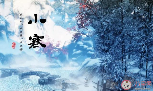 今日小寒問候語圖片說說 今日小寒祝福心情語錄