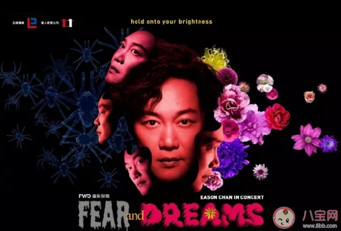 2020陳奕訊巡回演唱會時間表是什么 陳奕迅演唱會2020行程是什么