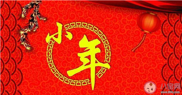 2020小年夜怎么發(fā)朋友圈 小年夜朋友圈說(shuō)說(shuō)文案大全 2020小年夜怎么發(fā)朋友圈 小年夜朋友圈說(shuō)說(shuō)文案大全