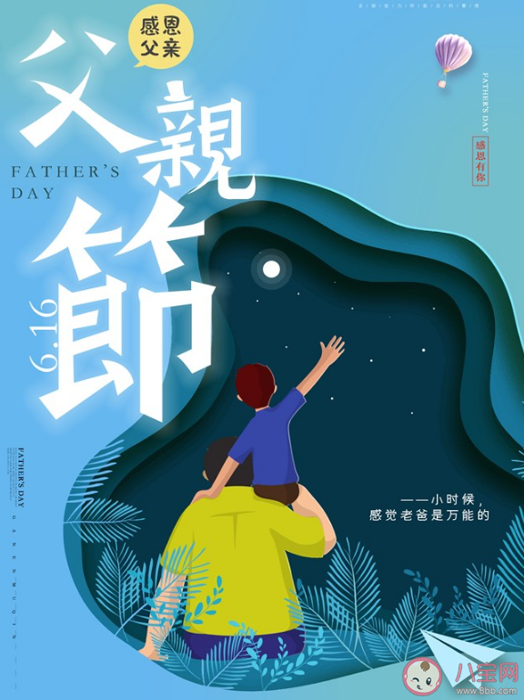 爸爸帶孩子有什么好處 論爸爸帶娃的重要性 爸爸帶孩子有什么好處 論爸爸帶娃的重要性