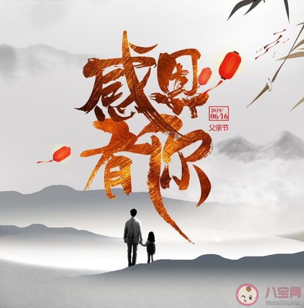 爸爸帶孩子有什么好處 論爸爸帶娃的重要性 爸爸帶孩子有什么好處 論爸爸帶娃的重要性