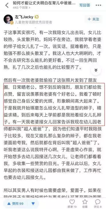 怎么讓爸爸跟孩子建立良好的關系 如何讓爸爸也會帶孩子 怎么讓爸爸跟孩子建立良好的關系 如何讓爸爸也會帶孩子