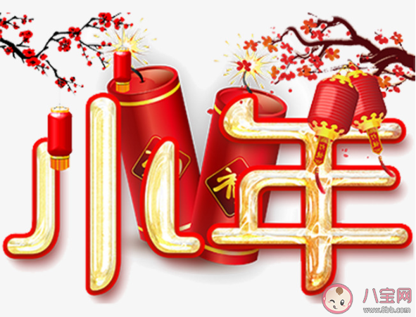 2020小年夜一句話祝福語文案說說 小年夜溫馨祝福語說說大全 2020小年夜一句話祝福語文案說說 小年夜溫馨祝福語說說大全