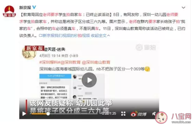 孩子為什么會(huì)有攀比心 孩子攀比心重怎么辦看待