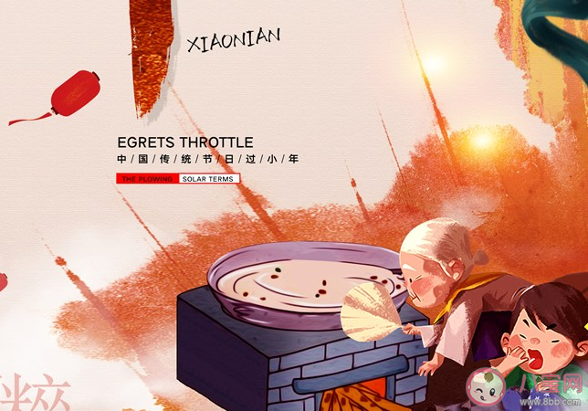 2020小年怎么發朋友圈 小年帶圖經典說說句子