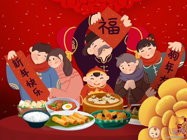 關于大年三十發(fā)的說說2020 大年三十除夕朋友圈心情短語