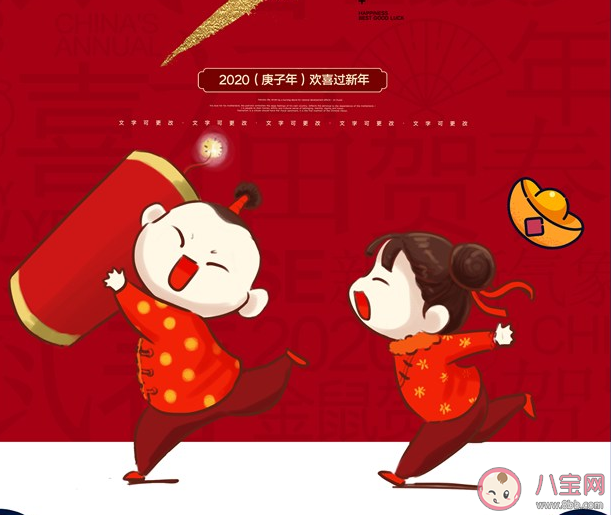 關于大年三十發(fā)的說說2020 大年三十除夕朋友圈心情短語