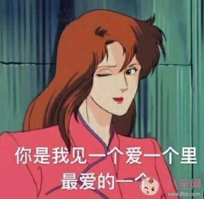 圈子太小該怎么找對象 圈子小找對象有多難