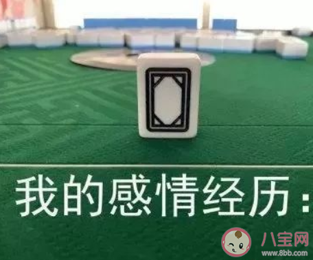 圈子太小該怎么找對象 圈子小找對象有多難