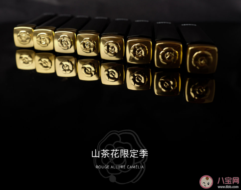 香奈兒山茶花限定唇膏哪支最好看 香奈兒限定山茶花唇膏試色測評