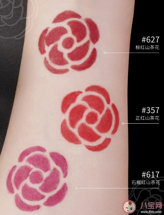 香奈兒山茶花限定唇膏哪支最好看 香奈兒限定山茶花唇膏試色測評