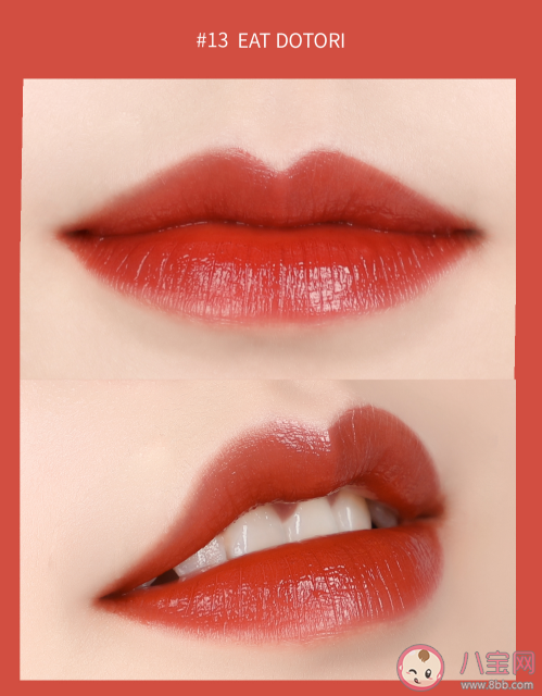 romand唇釉怎么樣 romand唇釉價格是多少 romand唇釉怎么樣 romand唇釉價格是多少