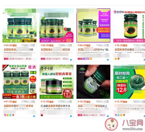 泰國青草膏孕婦可以用嗎 泰國青草膏有什么使用禁忌