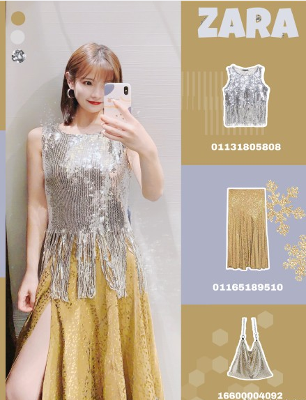 超A年會穿搭示范 年會怎么穿吸睛又時髦