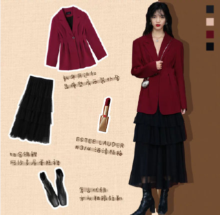 超A年會穿搭示范 年會怎么穿吸睛又時髦