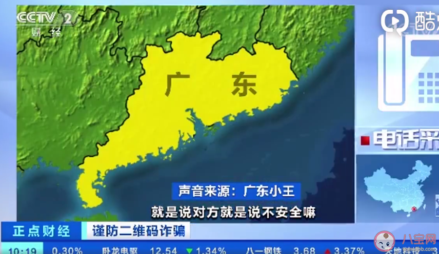 微信好友借錢新套路是什么 怎么避免微信被騙子騙錢 微信好友借錢新套路是什么 怎么避免微信被騙子騙錢