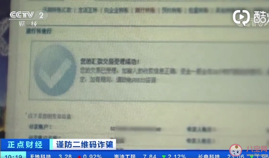 微信好友借錢新套路是什么 怎么避免微信被騙子騙錢 微信好友借錢新套路是什么 怎么避免微信被騙子騙錢
