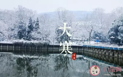 大寒節(jié)氣養(yǎng)生傳統(tǒng)食物推薦 大寒養(yǎng)生食譜大全