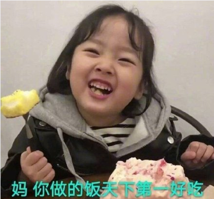 回家第一天VS回家第三天的待遇變化 回家第一天和回家第三天的區別