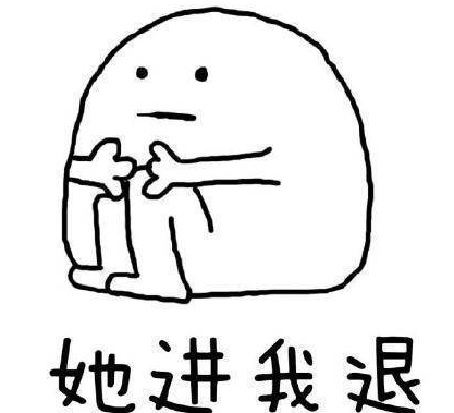 回家第一天VS回家第三天的待遇變化 回家第一天和回家第三天的區別