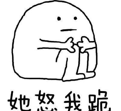 回家第一天VS回家第三天的待遇變化 回家第一天和回家第三天的區別