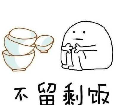 回家第一天VS回家第三天的待遇變化 回家第一天和回家第三天的區別