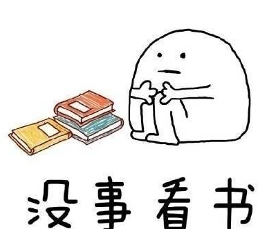 回家第一天VS回家第三天的待遇變化 回家第一天和回家第三天的區別