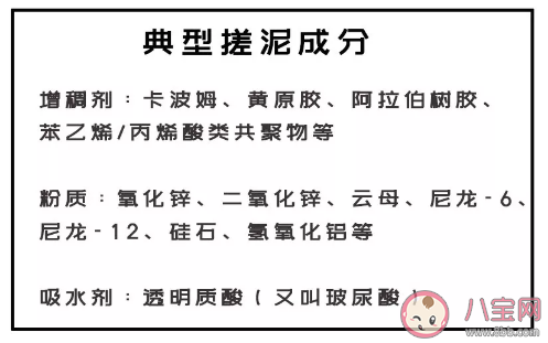 冬天化妝底妝搓泥怎么辦 有什么辦法避免冬天底妝搓泥 冬天化妝底妝搓泥怎么辦 有什么辦法避免冬天底妝搓泥