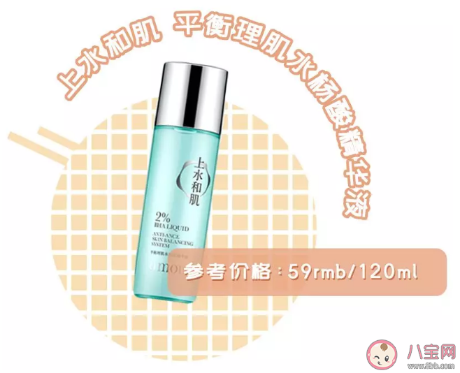 用什么去黑頭比較有效 去黑頭有效的產品推薦2020 用什么去黑頭比較有效 去黑頭有效的產品推薦2020